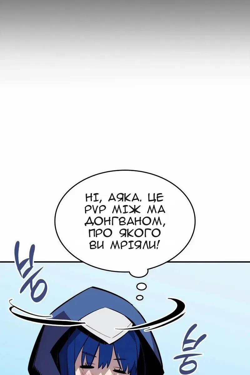 Сторінка 78