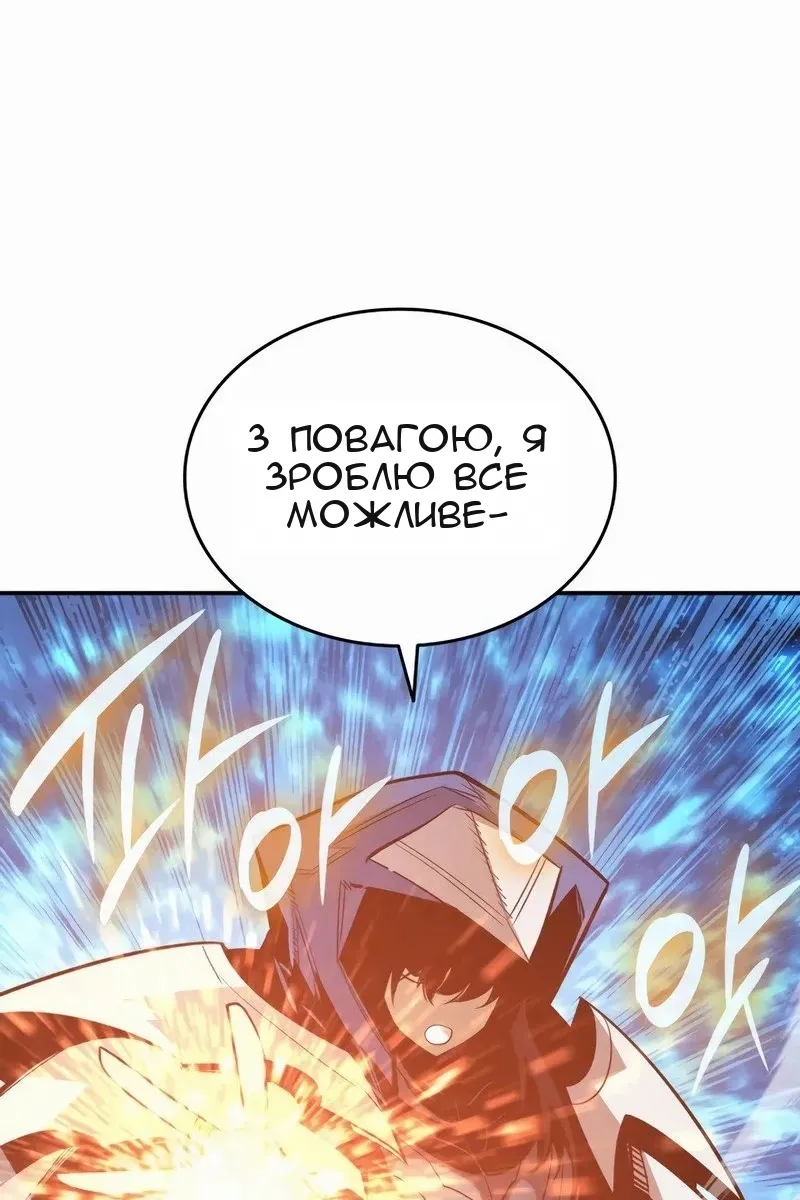 Сторінка 87