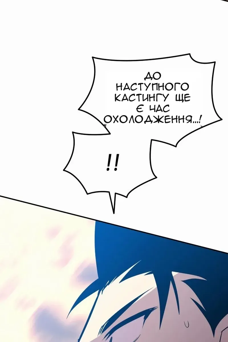 Сторінка 98
