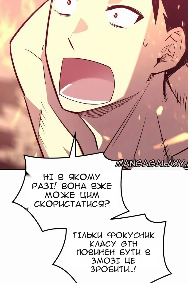 Сторінка 106