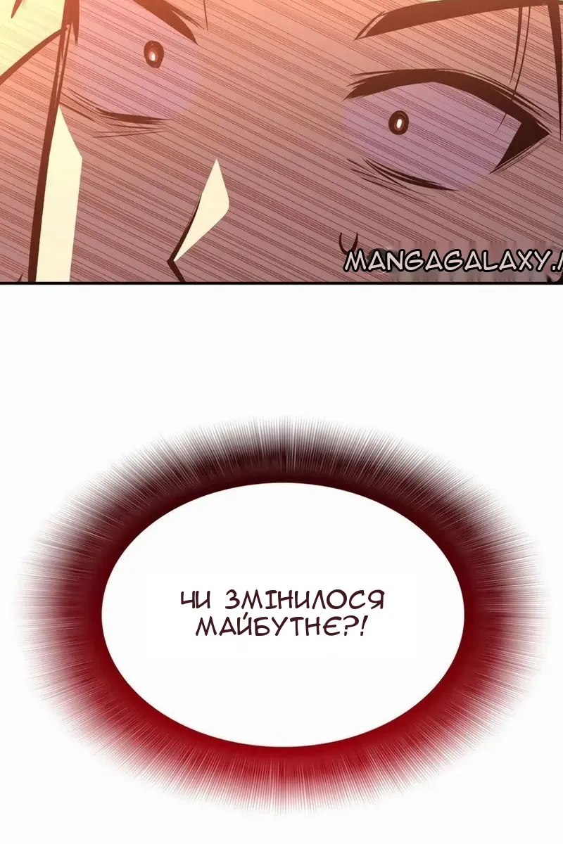 Сторінка 110