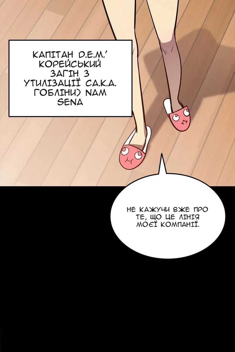 Сторінка 8
