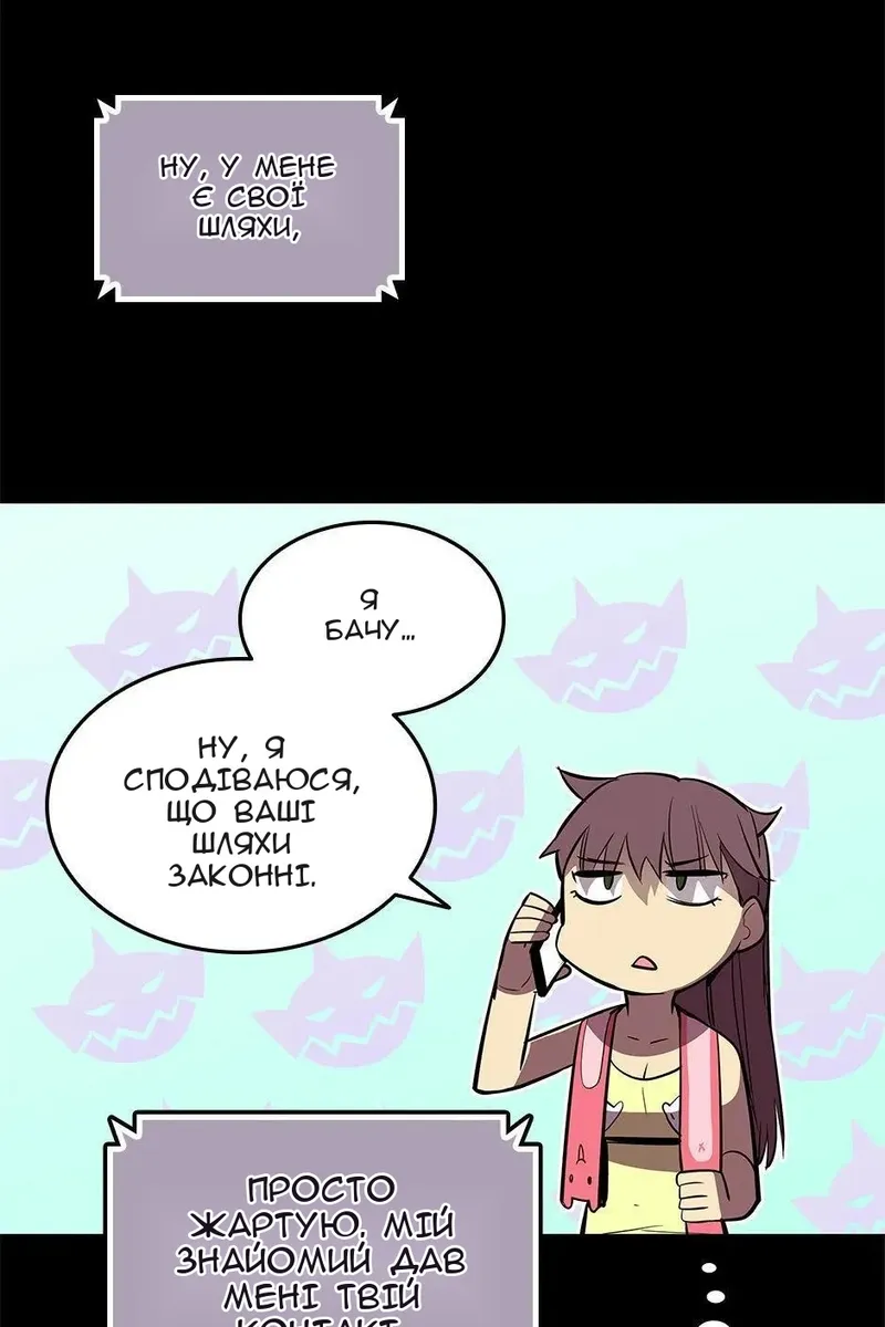 Сторінка 9