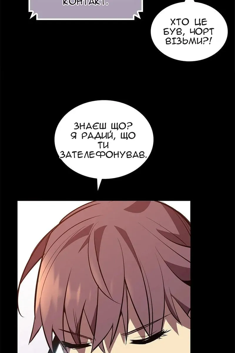 Сторінка 10