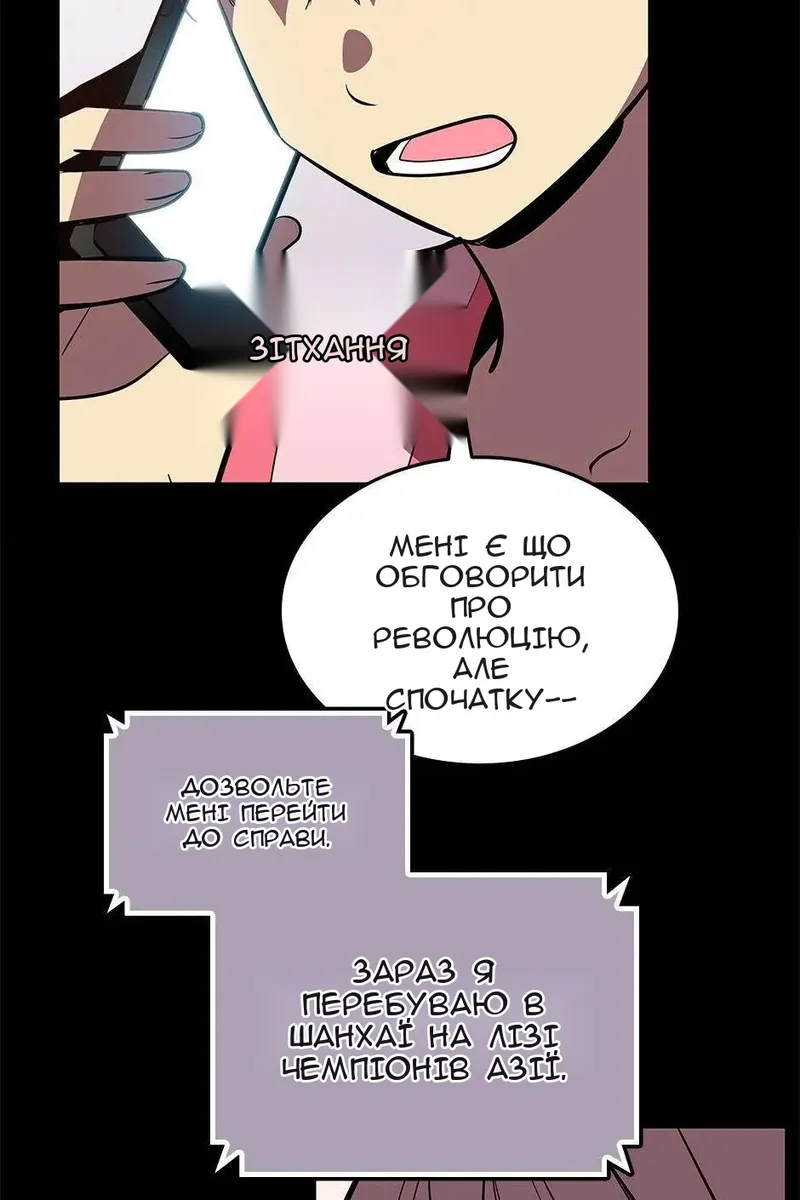 Сторінка 11