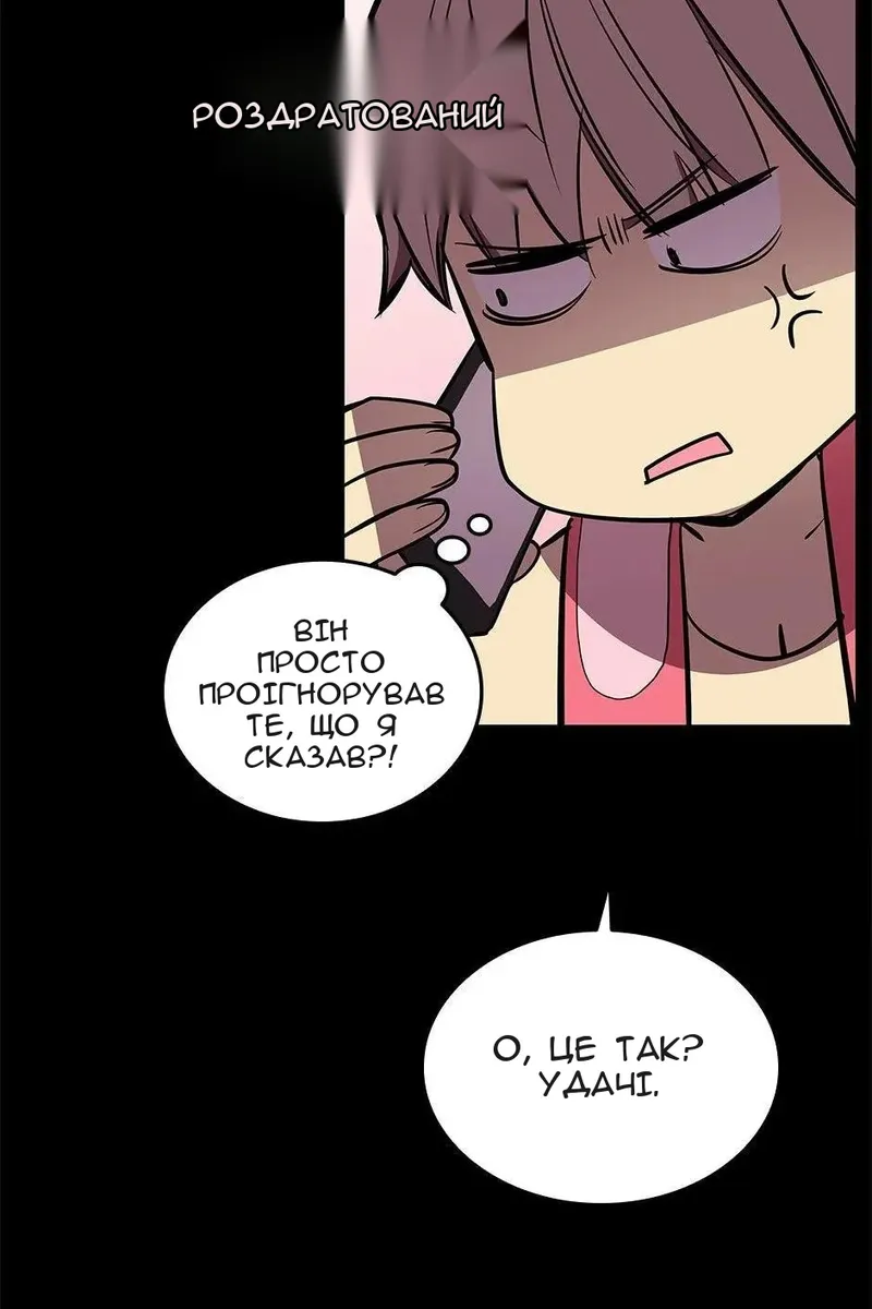 Сторінка 12