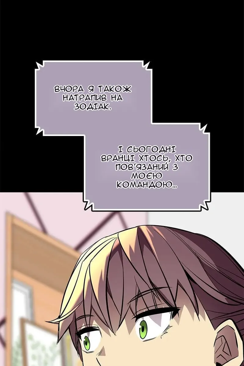 Сторінка 13