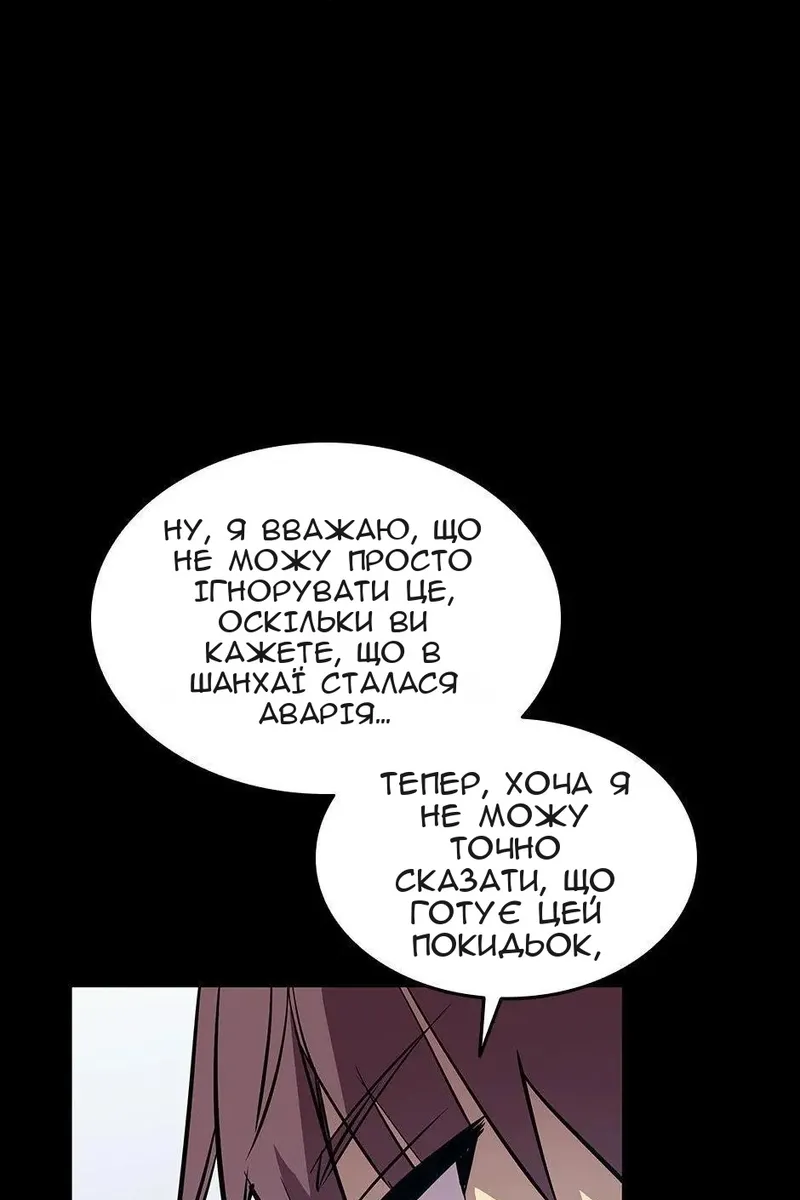 Сторінка 22