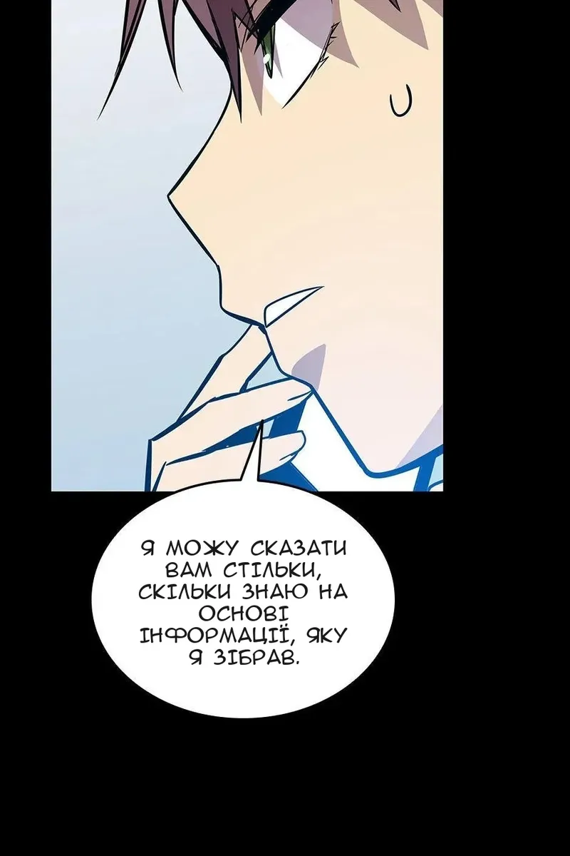 Сторінка 23