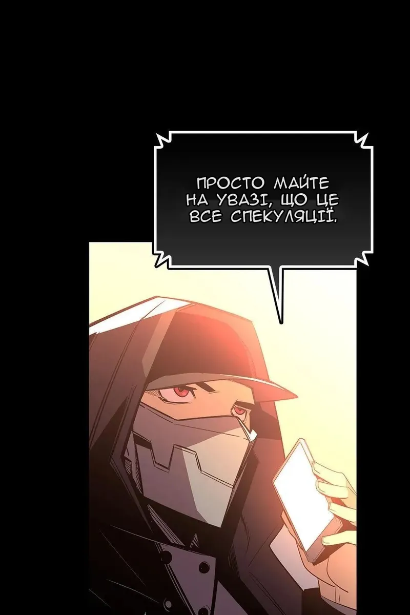 Сторінка 24