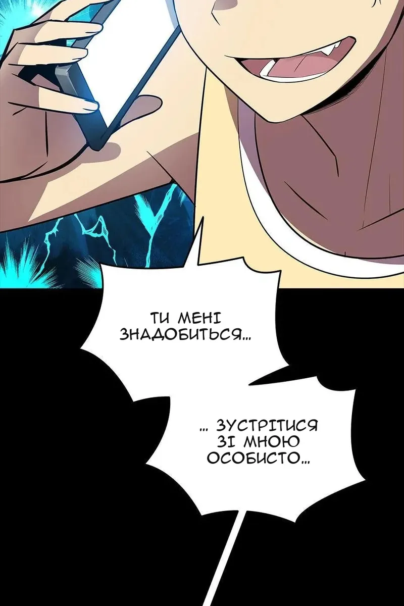Сторінка 28