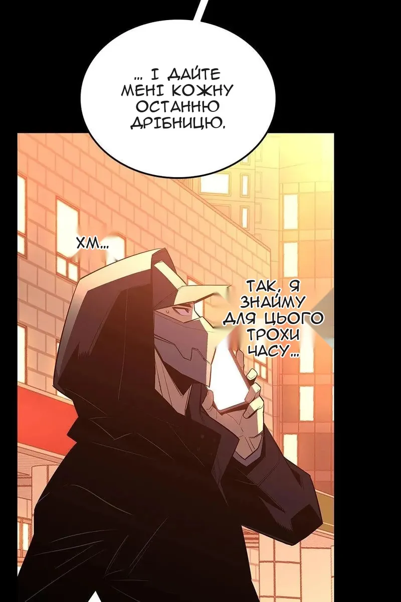 Сторінка 29