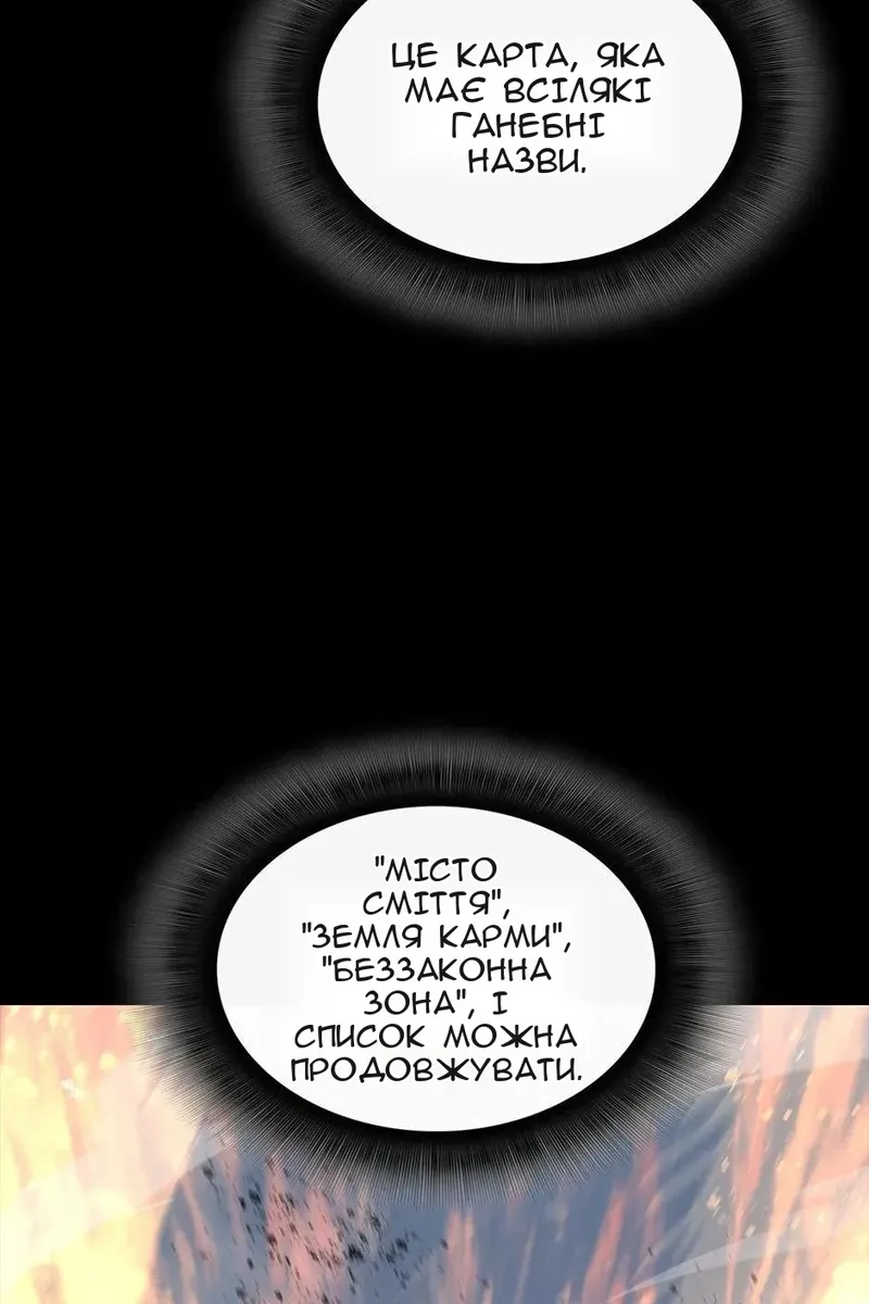 Сторінка 34