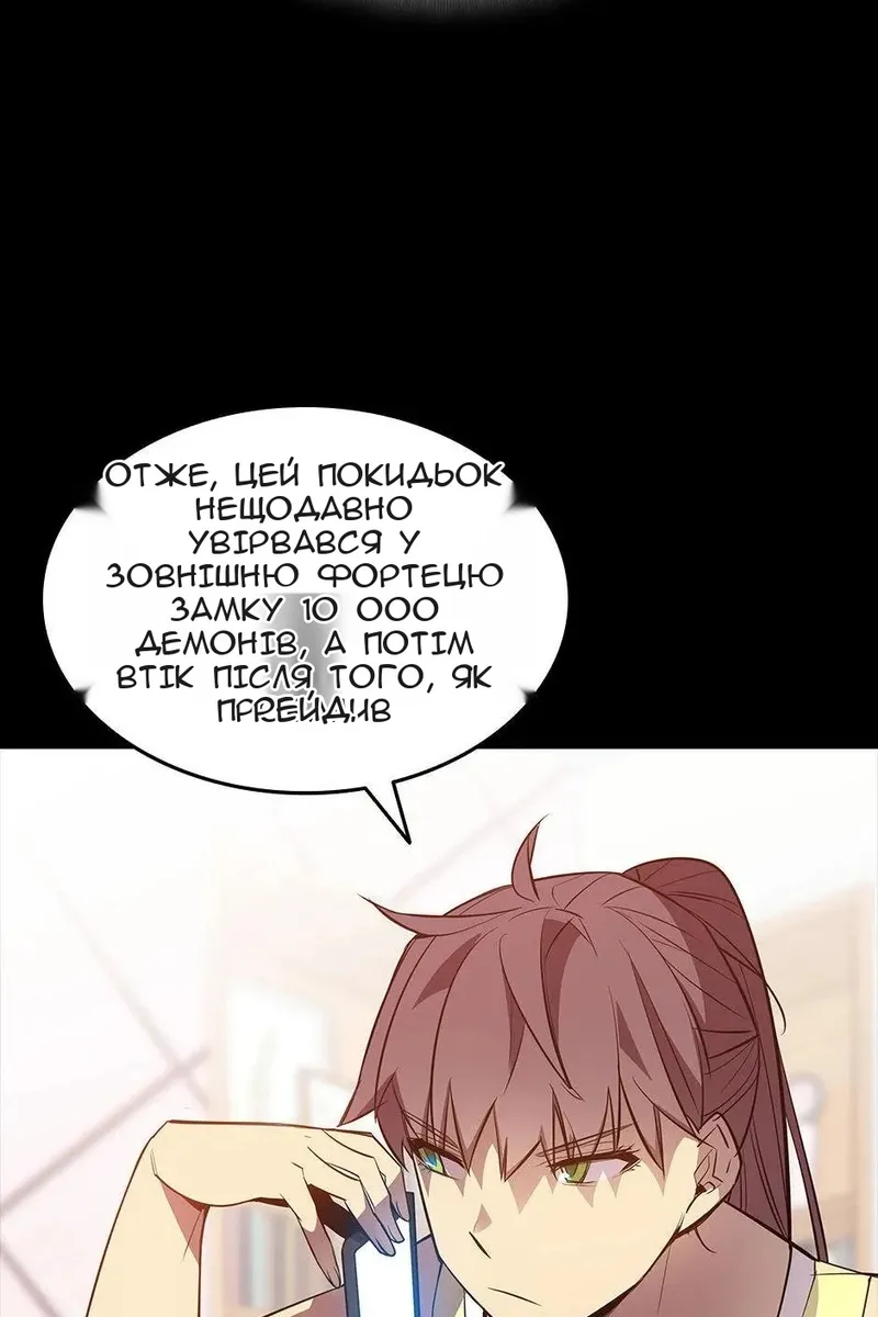 Сторінка 36