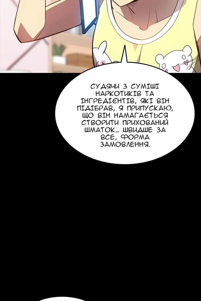 Сторінка 37