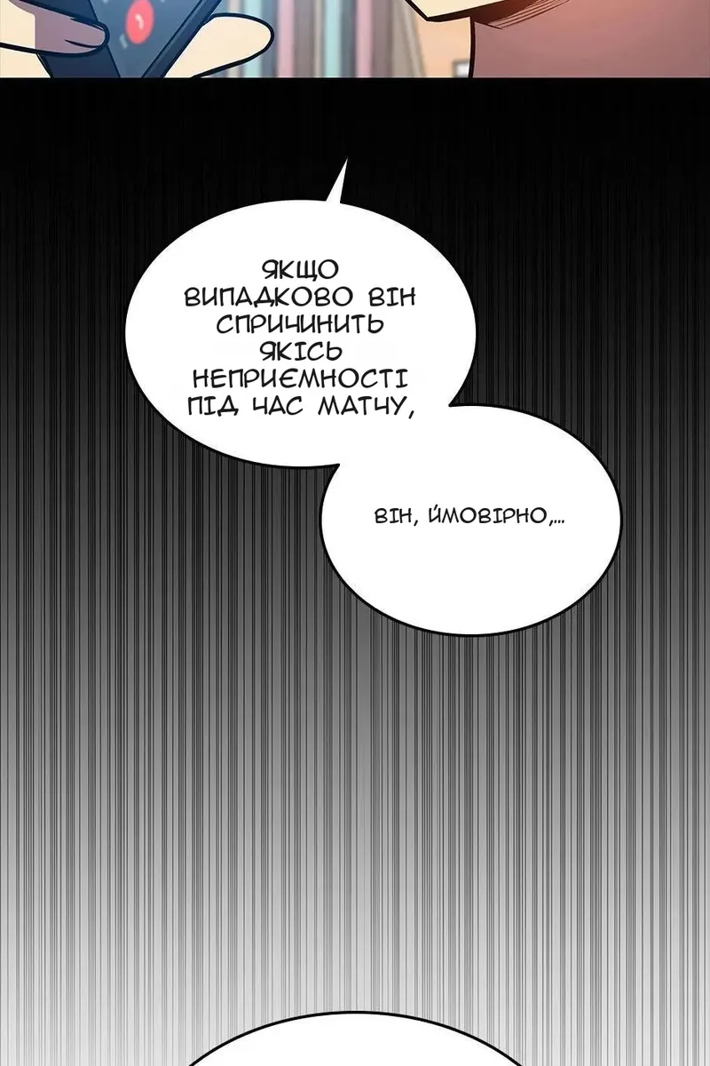 Сторінка 39