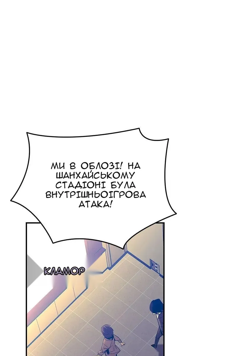 Сторінка 42