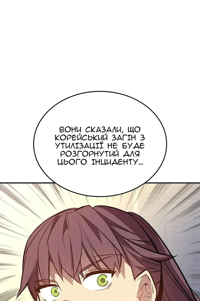 Сторінка 45