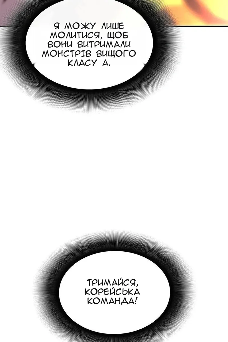 Сторінка 53