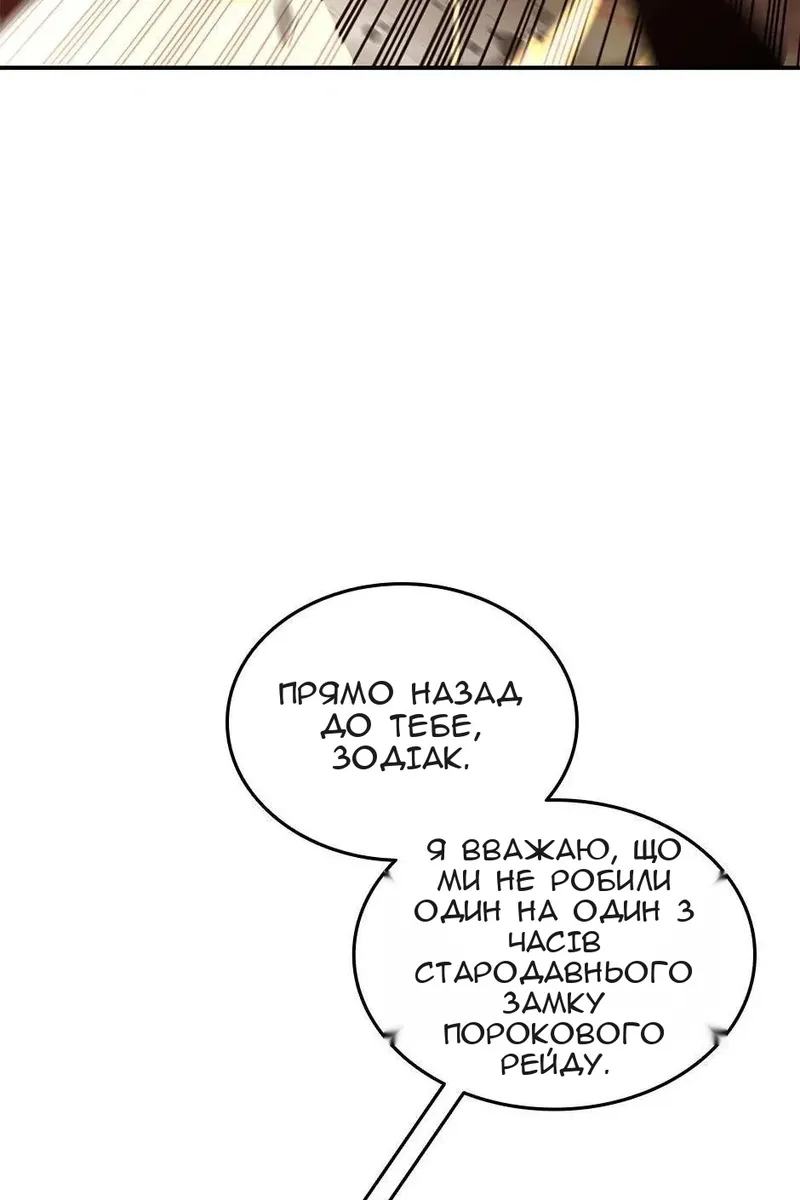 Сторінка 92