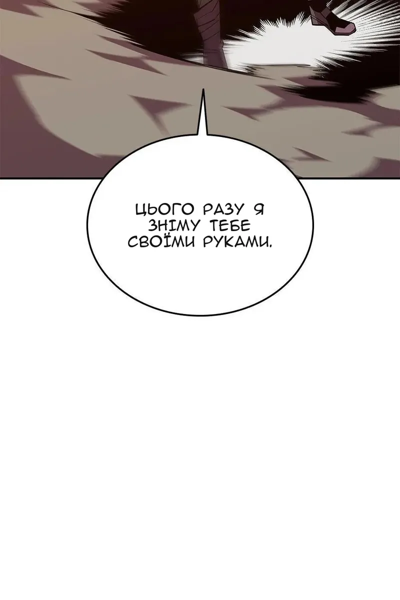 Сторінка 94
