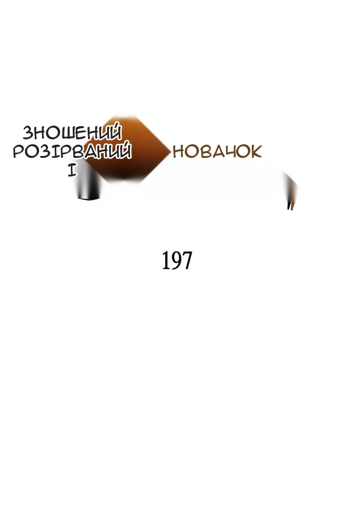 Сторінка 3