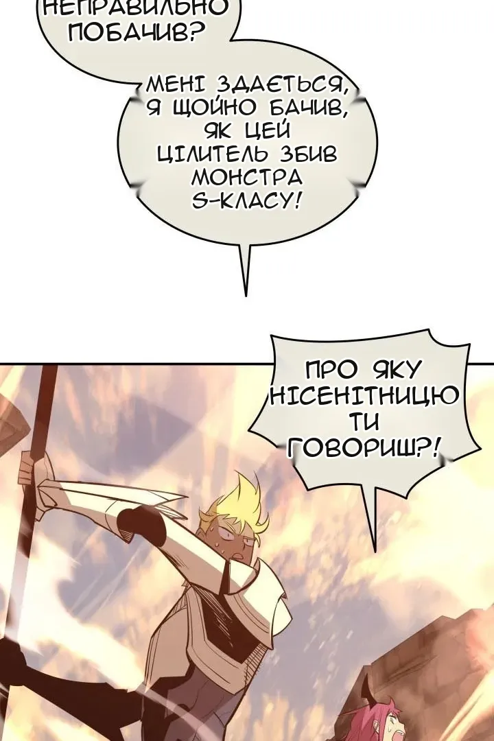 Сторінка 17