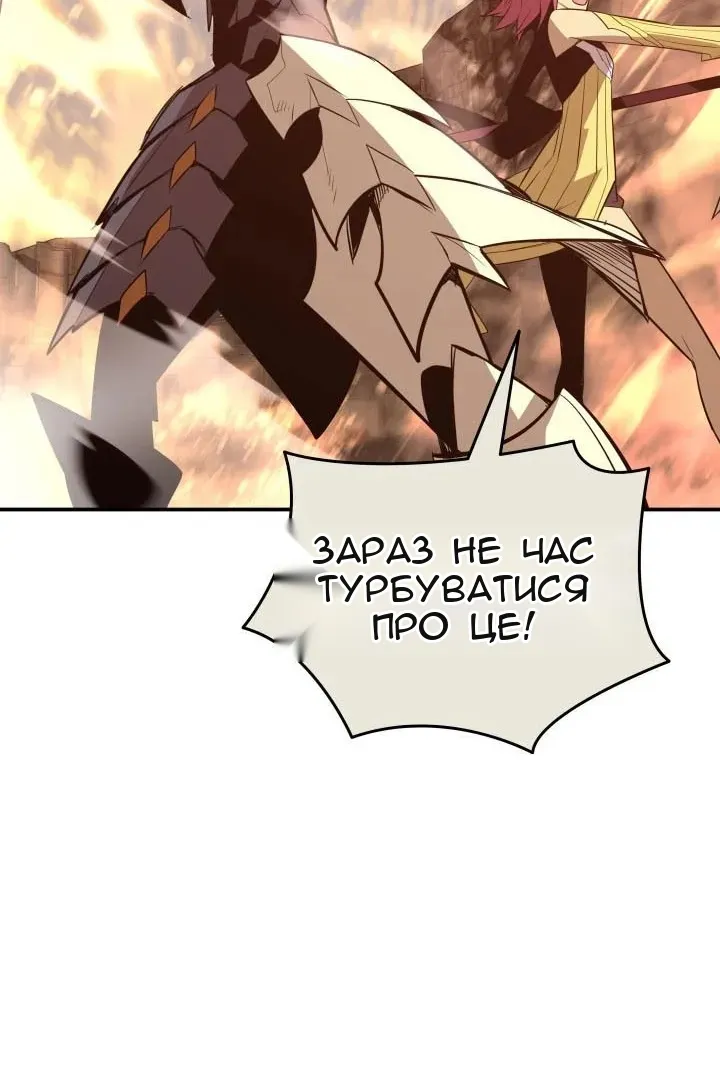 Сторінка 18