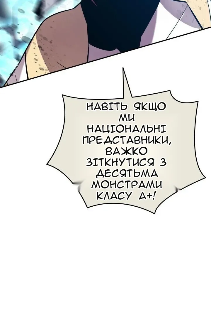 Сторінка 20