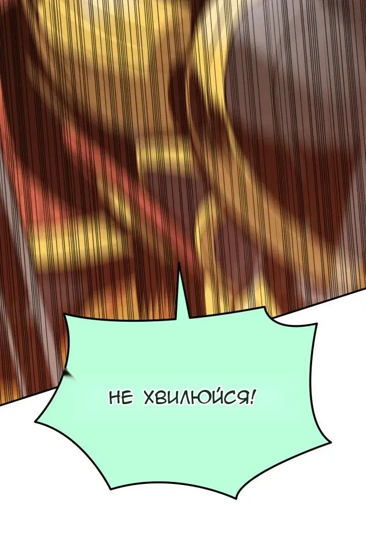 Сторінка 30