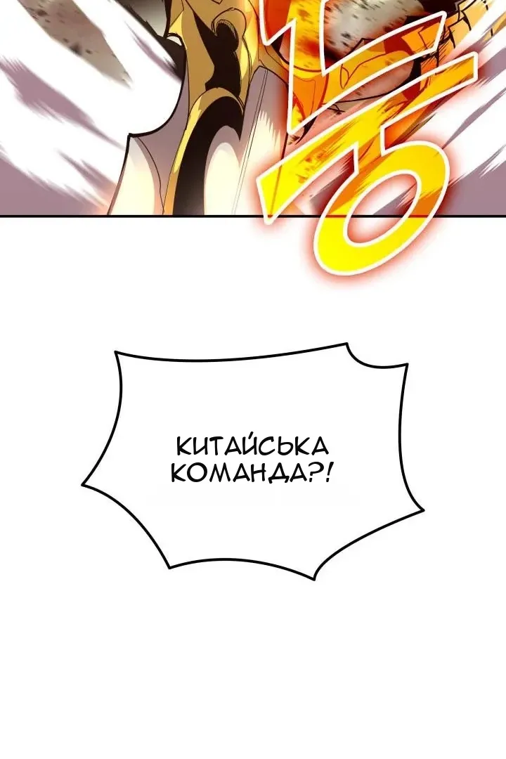 Сторінка 36