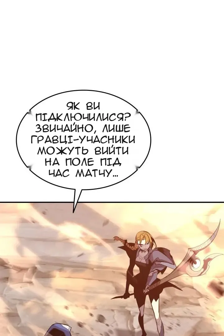 Сторінка 37