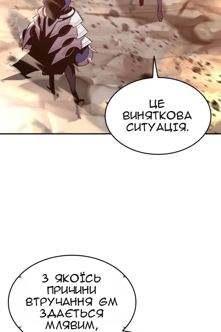 Сторінка 38