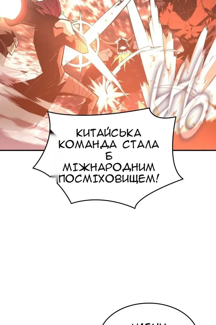 Сторінка 41