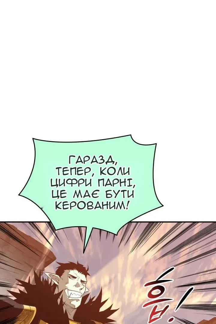 Сторінка 43