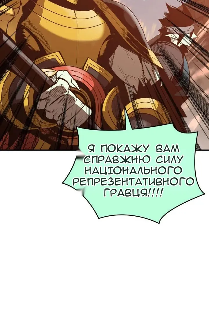 Сторінка 44
