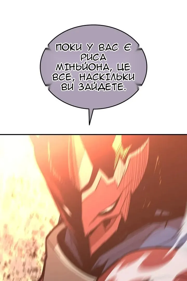 Сторінка 63