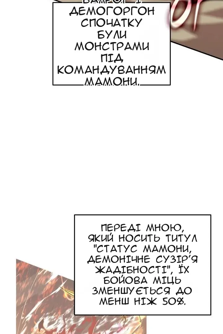 Сторінка 66