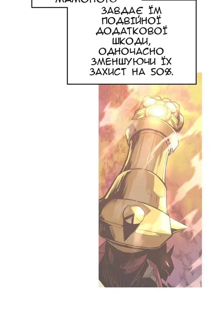 Сторінка 68