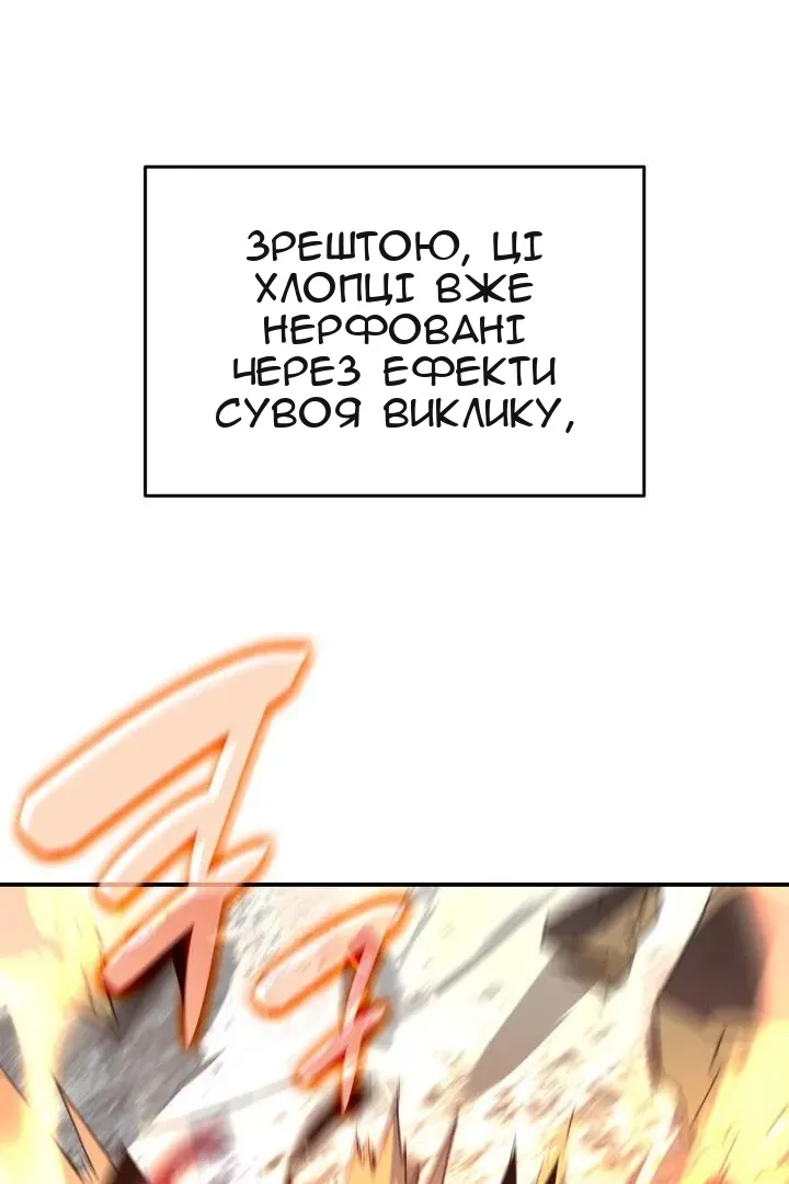 Сторінка 69