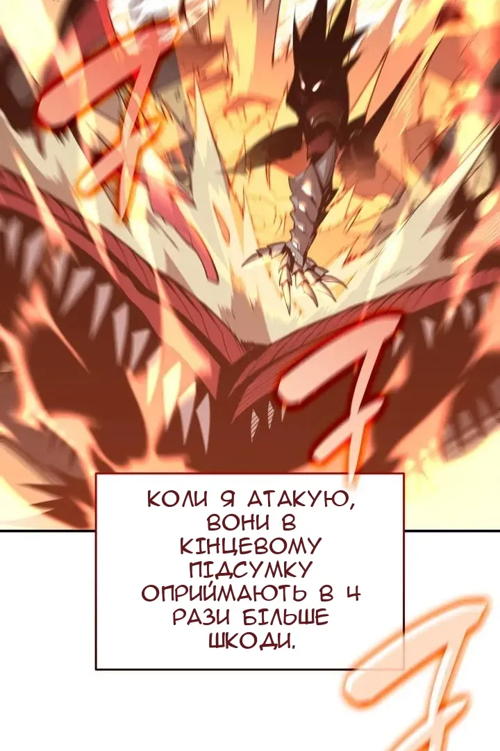 Сторінка 70