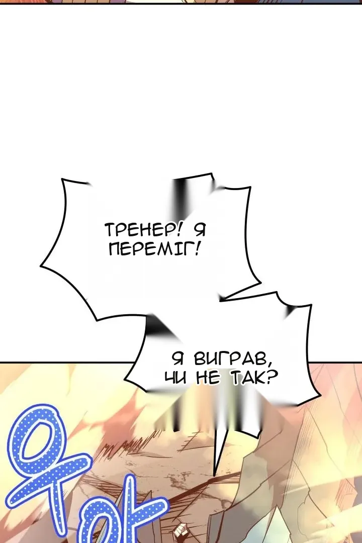 Сторінка 73