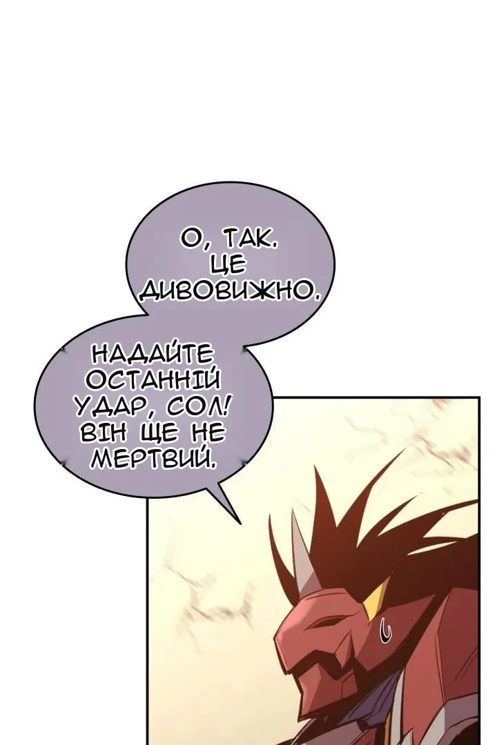 Сторінка 75