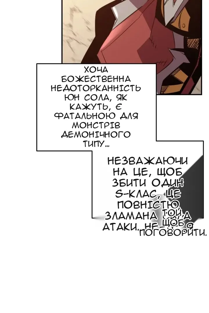 Сторінка 76