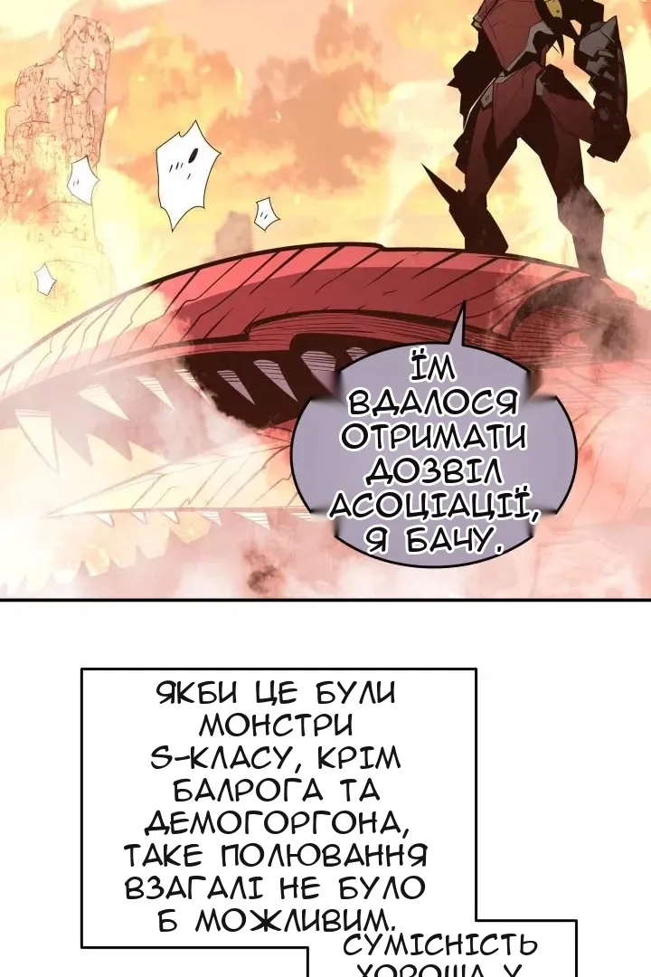 Сторінка 78