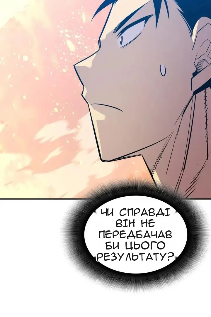 Сторінка 81