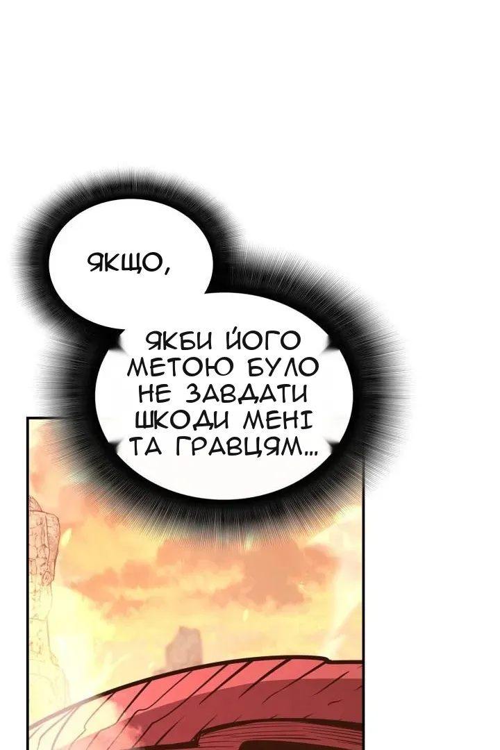 Сторінка 82