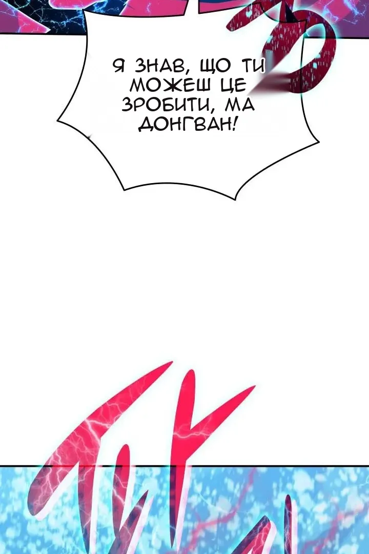 Сторінка 93