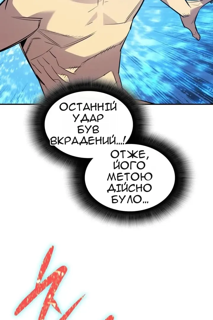 Сторінка 98
