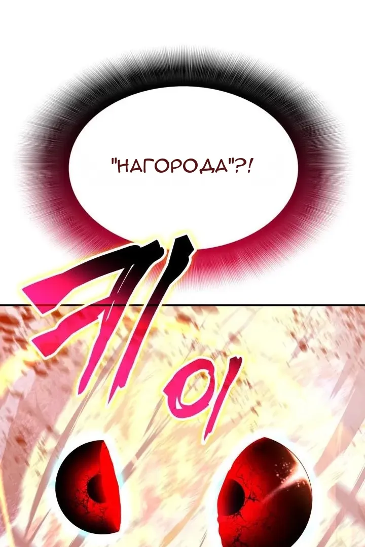 Сторінка 101
